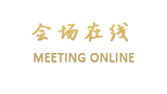 大连海景酒店